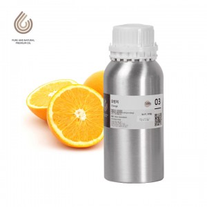 [아로마테라피 등급] 오렌지 에센셜 오일(Orange Essential Oil)