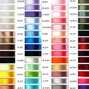 주자유광리본 ( 5mm ) - 색상선택