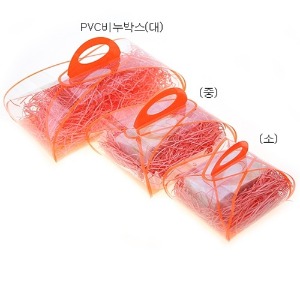 PVC비누박스 (소) 오렌지 (10개입)